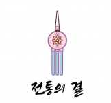 부산한복대여전문