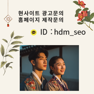 부산혼주한복대여 부모님 혼주 한복 피팅